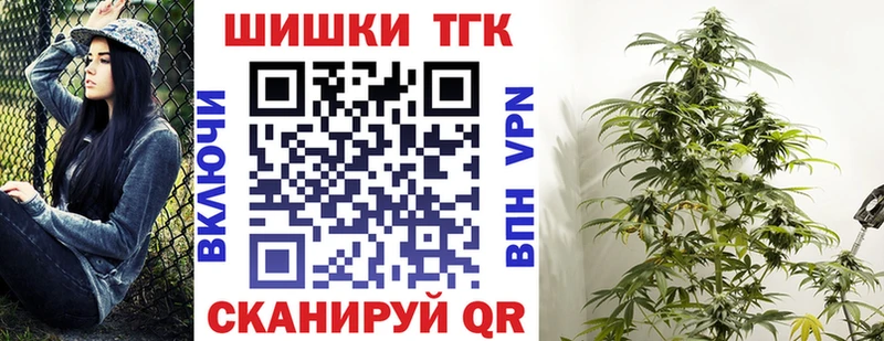 Купить Зима Конопля  COCAIN  АМФЕТАМИН  МЕФ  А ПВП 