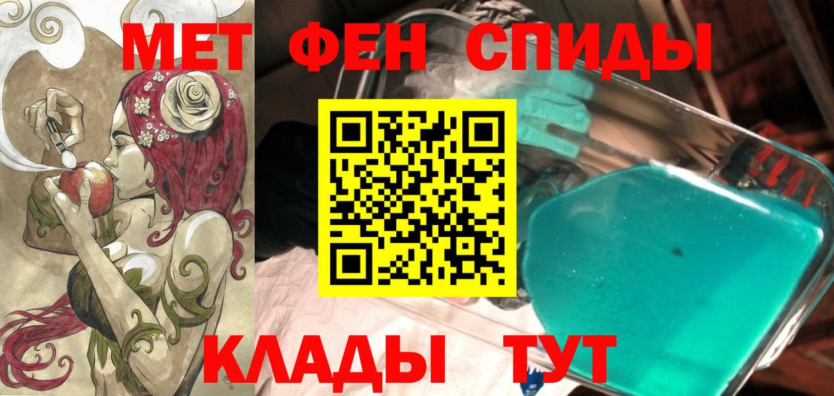 Amphetamine 98% Зима
