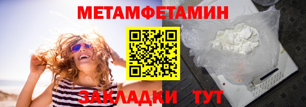 АМФЕТАМИН  Вход с VPN  Зима  гидра ТОР  Амфетамин Premium 