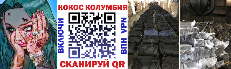 КОКАИН Fish Scale  Зима 