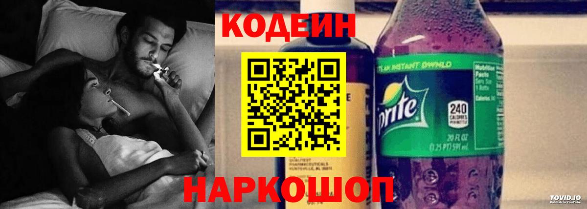 Кокаин  Вход с VPN  АМФЕТАМИН кристаллы  Цена  Меф кристаллы  ЭКСТАЗИ  Зима  Гашиш 