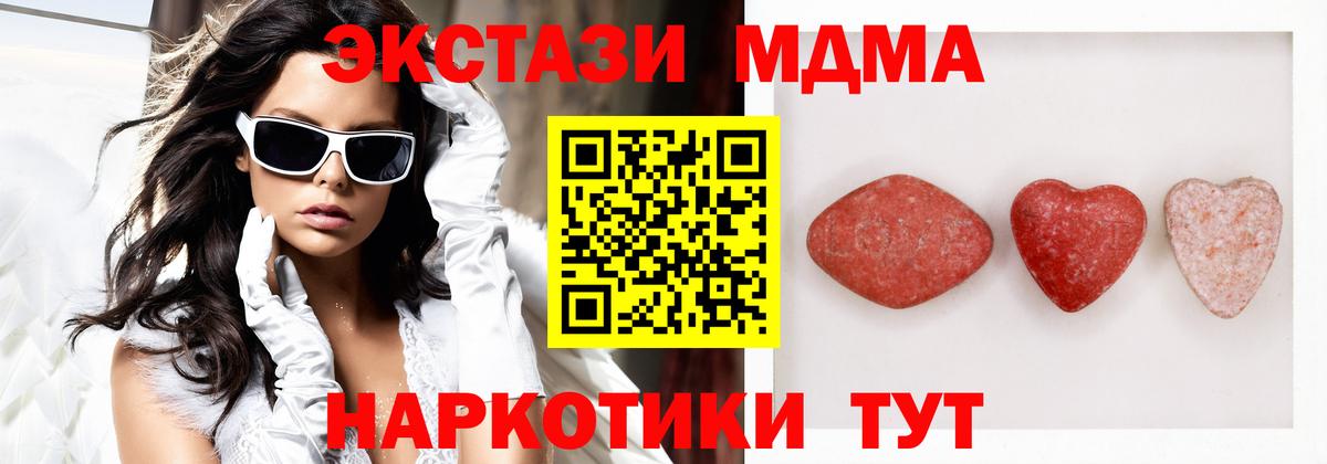 Ecstasy ешки Зима