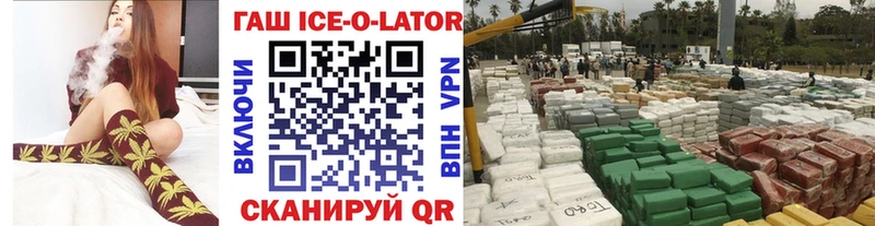 ГАШИШ гарик  гидра вход  Зима 