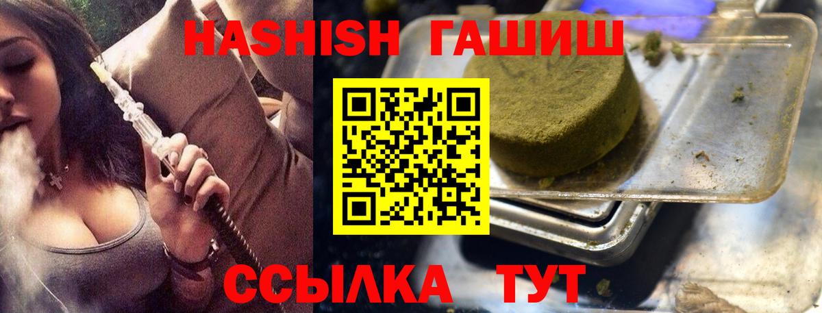 Гашиш индика сатива Зима