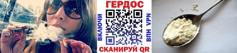 Героин Афган  наркота  кракен онион  Зима 