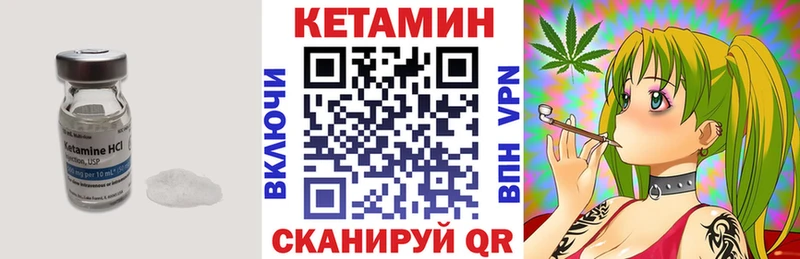 Кетамин ketamine  Зима 