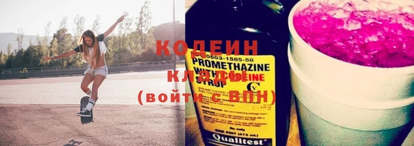 мет Нея