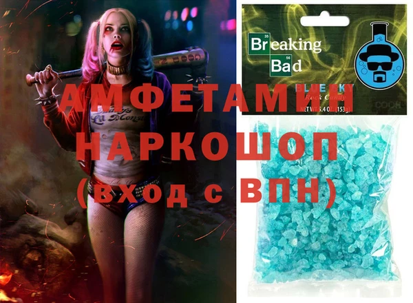 мет Нея
