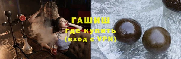 а пвп мука Нефтекумск