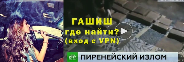 мет Нея
