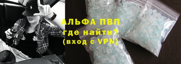 прущие крисы Навашино
