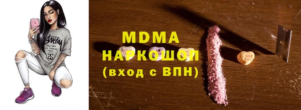 дистиллят марихуана Елизово