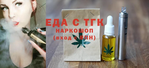 мет Нея