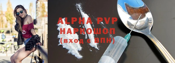 а пвп мука Нефтекумск
