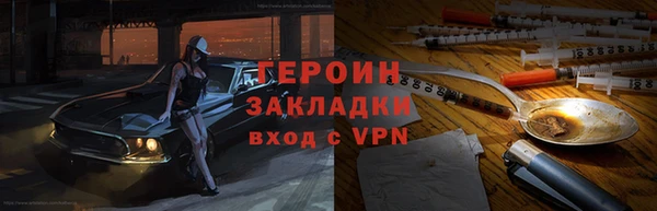 ПСИЛОЦИБИНОВЫЕ ГРИБЫ Нефтегорск