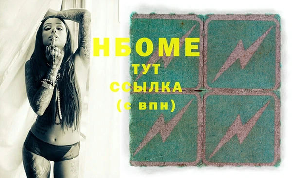 а пвп мука Нефтекумск