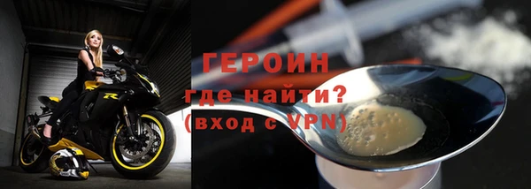 ПСИЛОЦИБИНОВЫЕ ГРИБЫ Нефтегорск