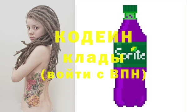 мет Нея