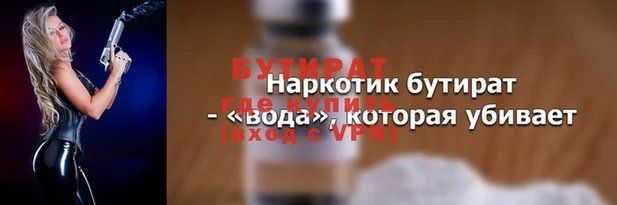 мет Нея