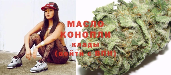 синтетический гашиш Елабуга