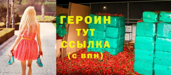 ПСИЛОЦИБИНОВЫЕ ГРИБЫ Нефтегорск