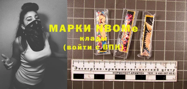 мет Нея
