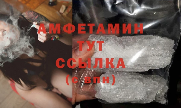 альфа пвп VHQ Ельня
