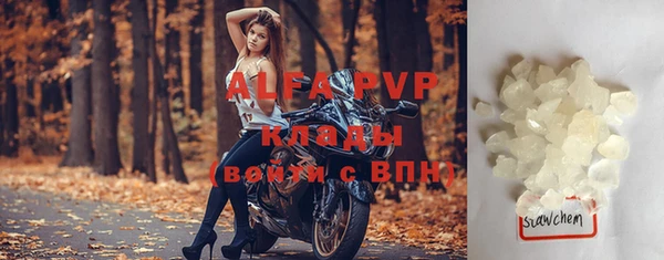 а пвп мука Нефтекумск