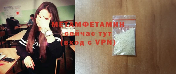 а пвп мука Нефтекумск