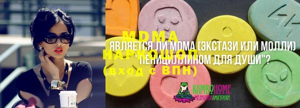 ПСИЛОЦИБИНОВЫЕ ГРИБЫ Нефтегорск