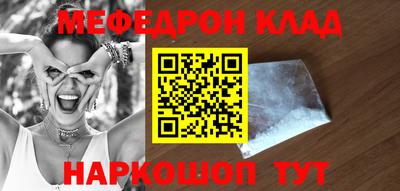 бошки Гусиноозёрск