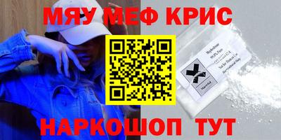 прущие крисы Гусь-Хрустальный