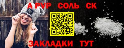 бошки Гусиноозёрск