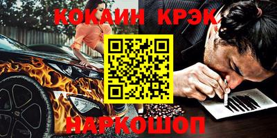 прущие крисы Гусь-Хрустальный