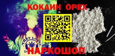 бошки Гусиноозёрск