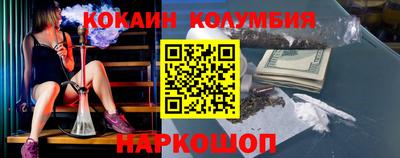 меф VHQ Гусев