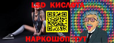 меф VHQ Гусев