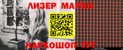 меф VHQ Гусев