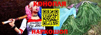 бошки Гусиноозёрск