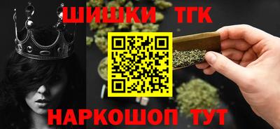 бошки Гусиноозёрск