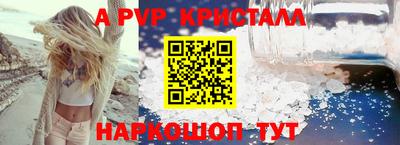 прущие крисы Гусь-Хрустальный