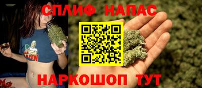 бошки Гусиноозёрск