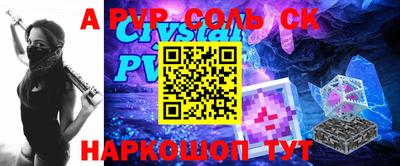 бошки Гусиноозёрск