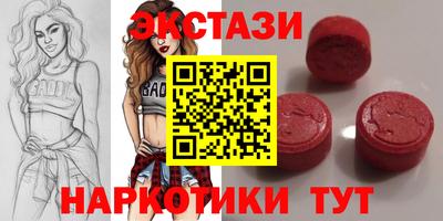 прущие крисы Гусь-Хрустальный