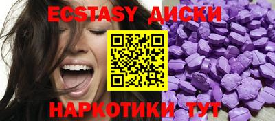 меф VHQ Гусев