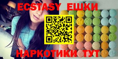 бошки Гусиноозёрск