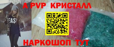 меф VHQ Гусев
