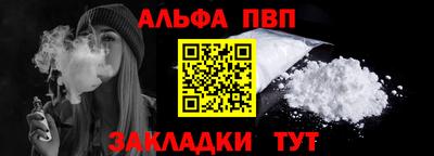 бошки Гусиноозёрск