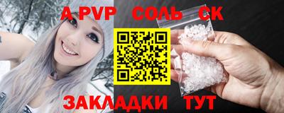 бошки Гусиноозёрск