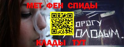 меф VHQ Гусев